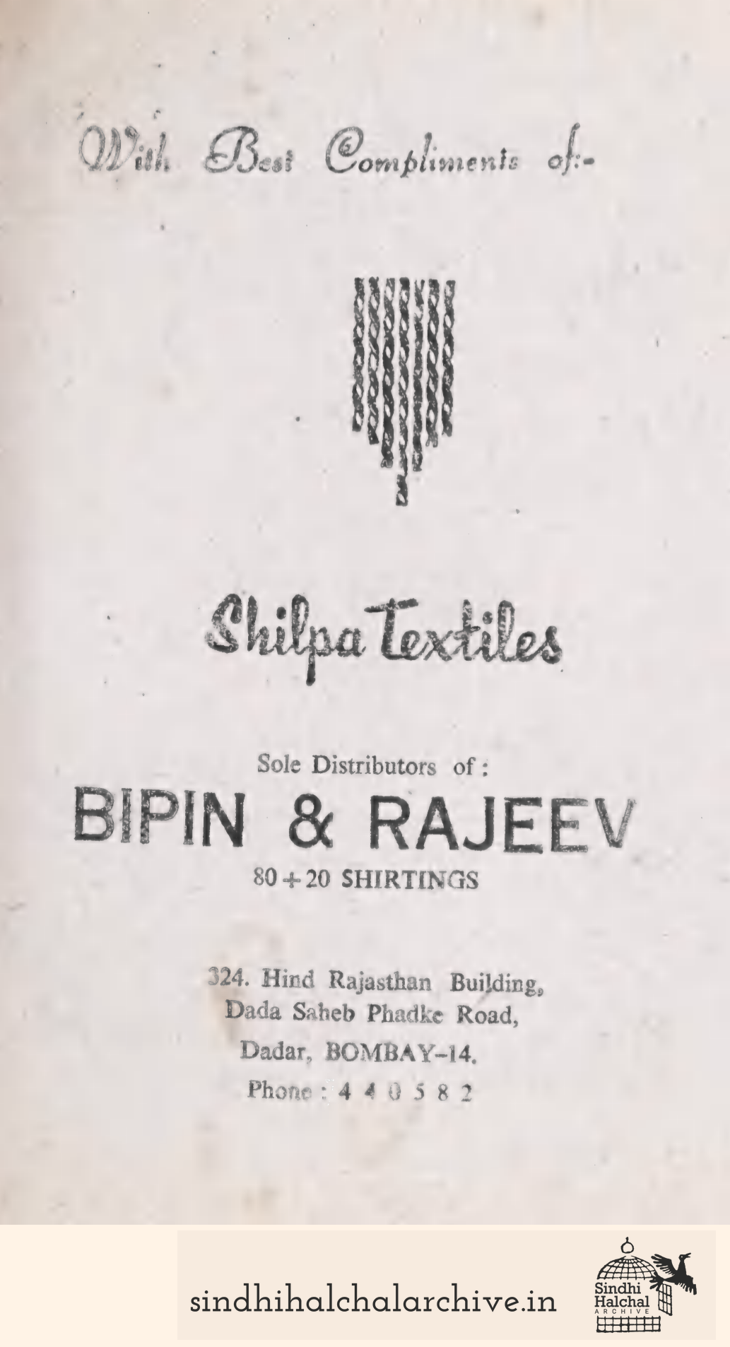 Image of AD SHILPA TEXTILES
